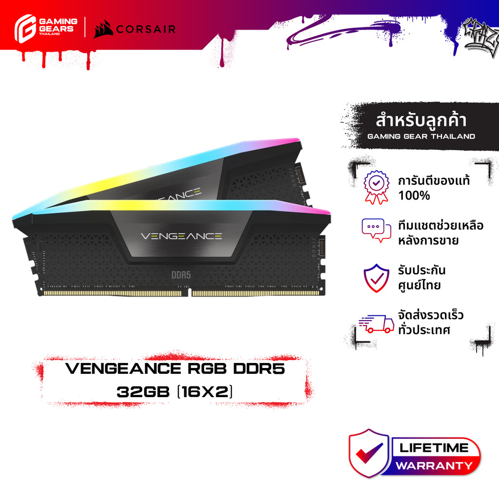 CORSAIR RAM 32GB: (2x16GB) VENGEANCE RGB DDR5 6000 MHz CL36-38 BLACK | แรมคอมพิวเตอร์ บัส 6000 มีไฟ