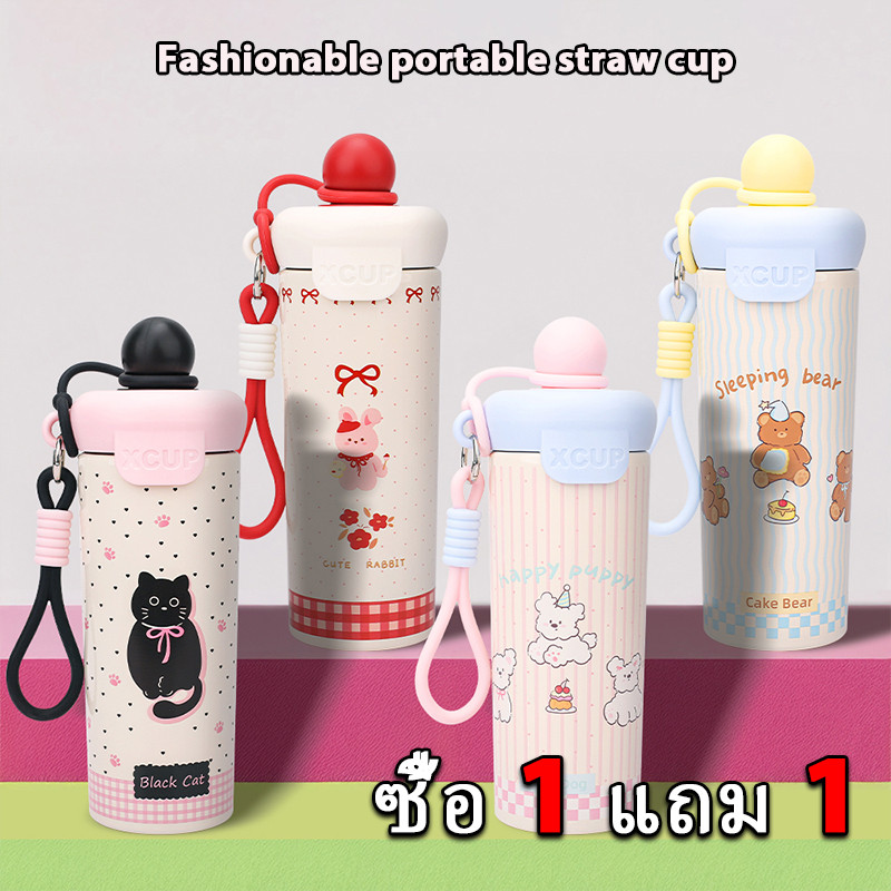 [ซื้อ 1 แถม 1] กระบอกน้ำเก็บความเย็น 600มล ขวดน้ำแก้วเก็บความเย็น 316ถ้วยสแตนเลส พร้อมเชือกยกถ้วยสูญญากาศความจุสูงT01310