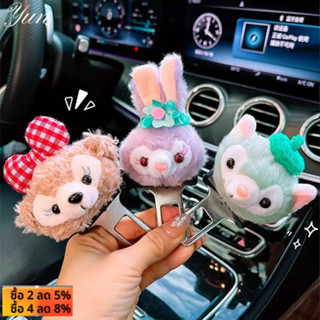 คลิปเข็มขัดนิรภัยรถยนต์การ์ตูน น่ารัก ปลั๊กต่อขยายเข็มขัดนิร…