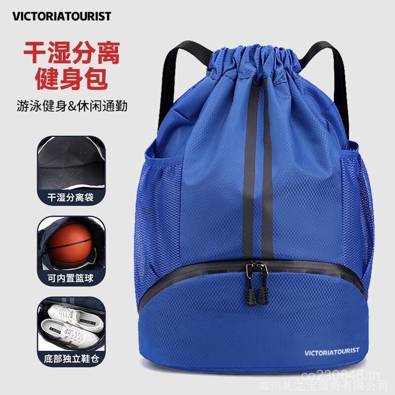 Victoria Drawstring Traveler Basketball Bag W903 Drawstring Gift Backpack กระเป๋ากีฬา Fitness Traini