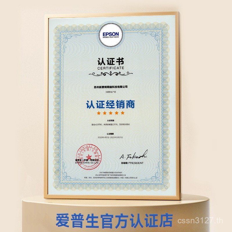 หมึก L3156L3251 ดั้งเดิม L3258L3256 NRDP