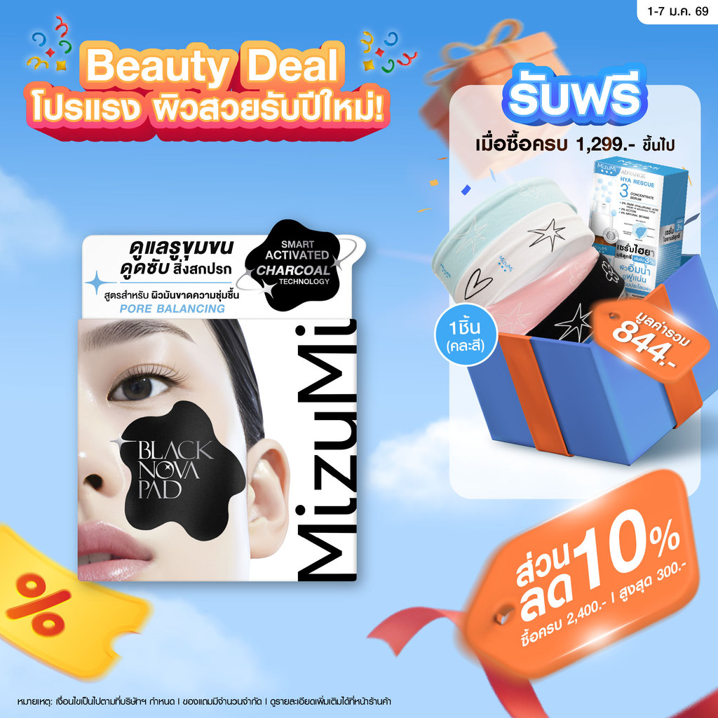 MizuMi Black Nova Toner Pad Pore Balancing (80 แผ่น) โทนเนอร์แพดเคลียร์รูขุมขนล้ำลึก สูตรเพื่อสมดุลผ