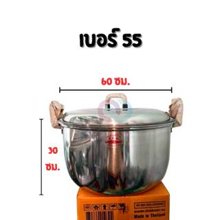 ออกใบกำกับภาษีได้ หม้อ 2 หู ขนาด 36-60 ซม หูใหญ่ หนาพิเศษ หม…