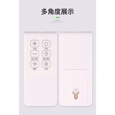 Midea พัดลมไฟฟ้ารีโมทคอนโทรล FS40-6DR/8AR/8BR/FTS30-9BR/FS40-10AR