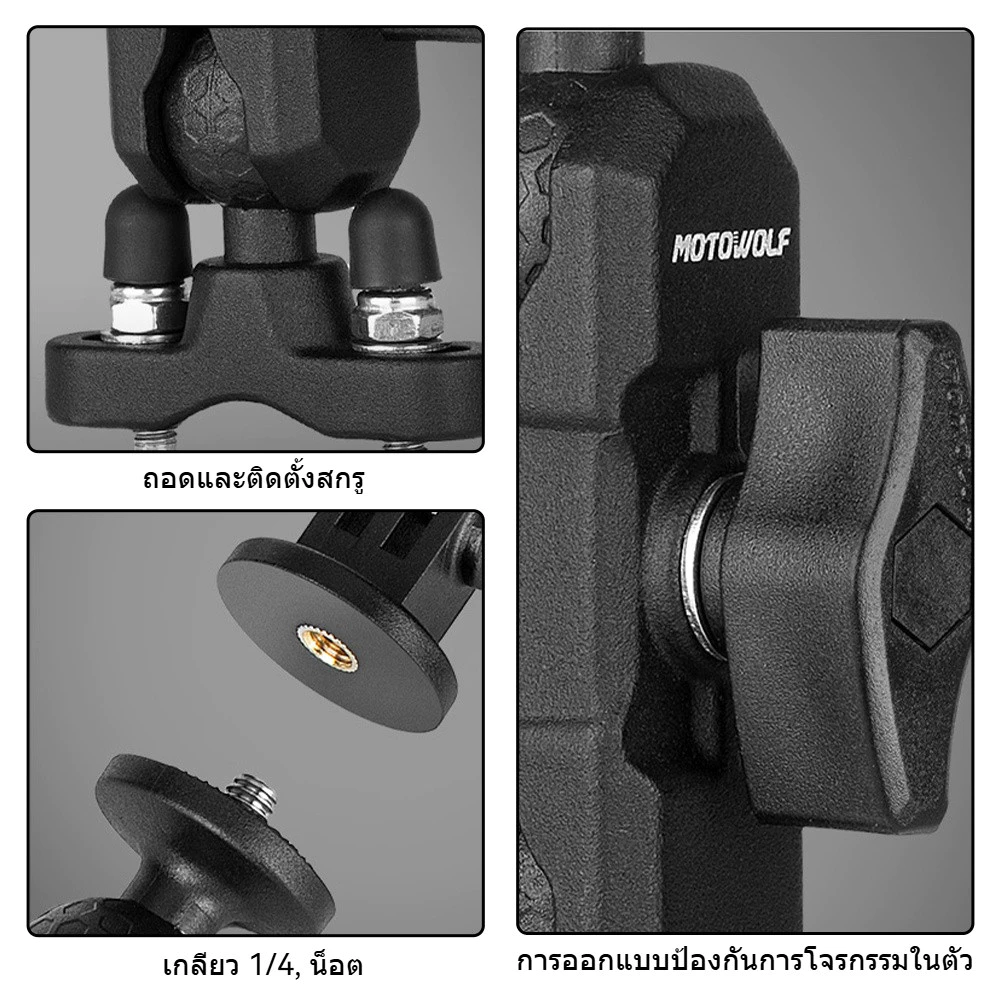 ที่ยึดกล้องสำหรับติดมอเตอร์ไซค์ MOTOWOLF MDL3532 ขายึดกล้อง action camera อลูมิเนียมอัลลอย ที่ยึดกล้องติดรถยนต์ ปรับได้ thumbnail 7