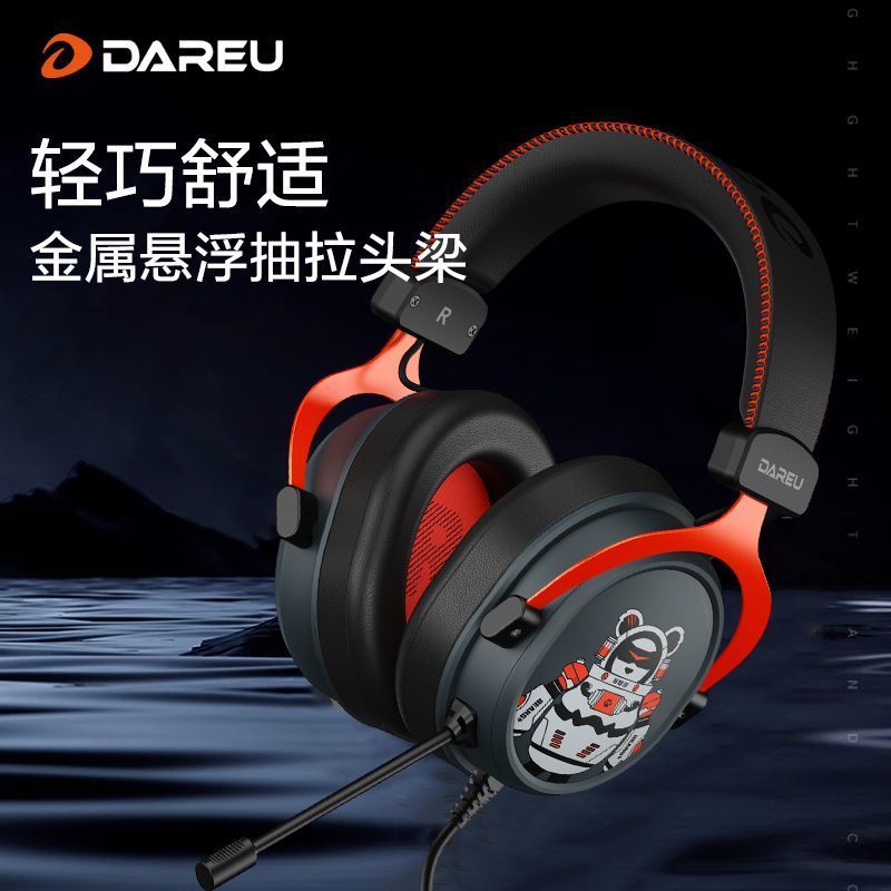 Nintendoswitch 2 Dalyou EH925 ชุดหูฟังสําหรับเล่นเกม 7.1 ช่องเกม Delta Dedicated ฟังเสียงการสนทนาชุด