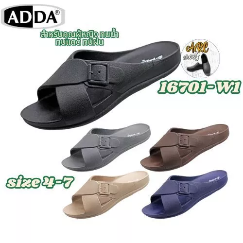 รองเท้าแตะ ADDA 16701-W1 (Size 4-7) ยางฉีดทั้งตัว ไม่ใช้กาว นุ่ม เบา ใส่สบาย ทนทานไม่หลุด