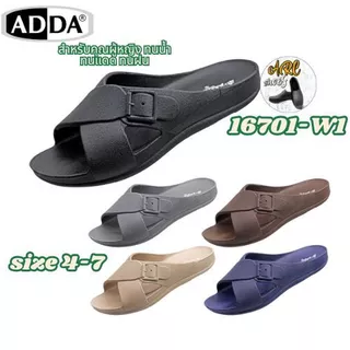รองเท้าแตะ ADDA 16701-W1 (Size 4-7) ยางฉีดทั้งตัว ไม่ใช้กาว นุ่ม เบา ใส่สบาย ทนทานไม่หลุด