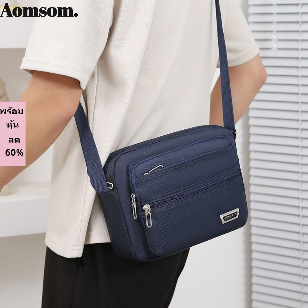 AOMSOM ผู้ชาย Crossbody กระเป๋า, 4 ซิป/ 6 ซิปผ้าไหล่กระเป๋า,สี่เหลี่ยมผืนผ้าไนลอนสีดําสีน้ําตาลสีฟ้าสีเขียว Boy Messenger กระเป๋าชาย