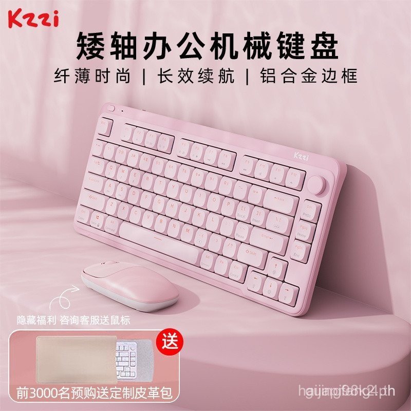 KZZI Kezhi i75Low Shaft สามโหมด RGB คีย์บอร์ด Bluetooth Office Gadgets สําหรับผู้หญิงความงามสูงบางแล