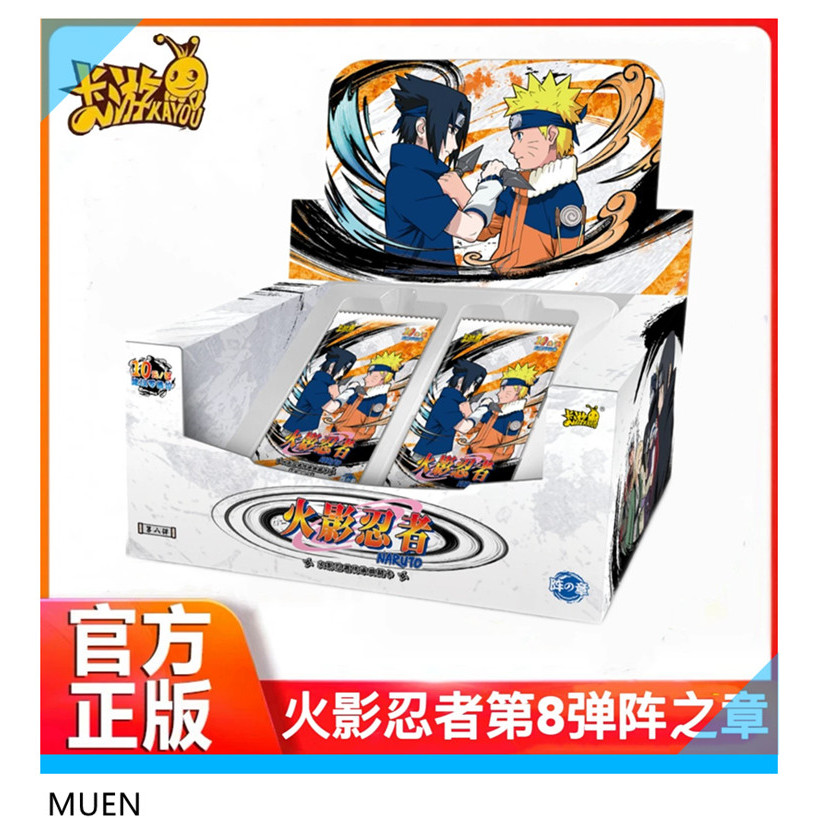 KAYOU ใหม่ล่าสุด Naruto มหากาพย์ทัพทัพ ฉบับที่ 8 การ์ดสะสมมรดก (1 กล่อง บรรจุ 18 ซอง) 279