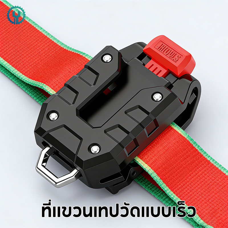 JiuGuard  เทปวัดสากลคลิปเข็มขัดอย่างรวดเร็วสําหรับสายวัดดิจิตอลผู้ชายเลเซอร์ของขวัญเทปวัดคลิปเข็มขัดอย่างรวดเร็ว