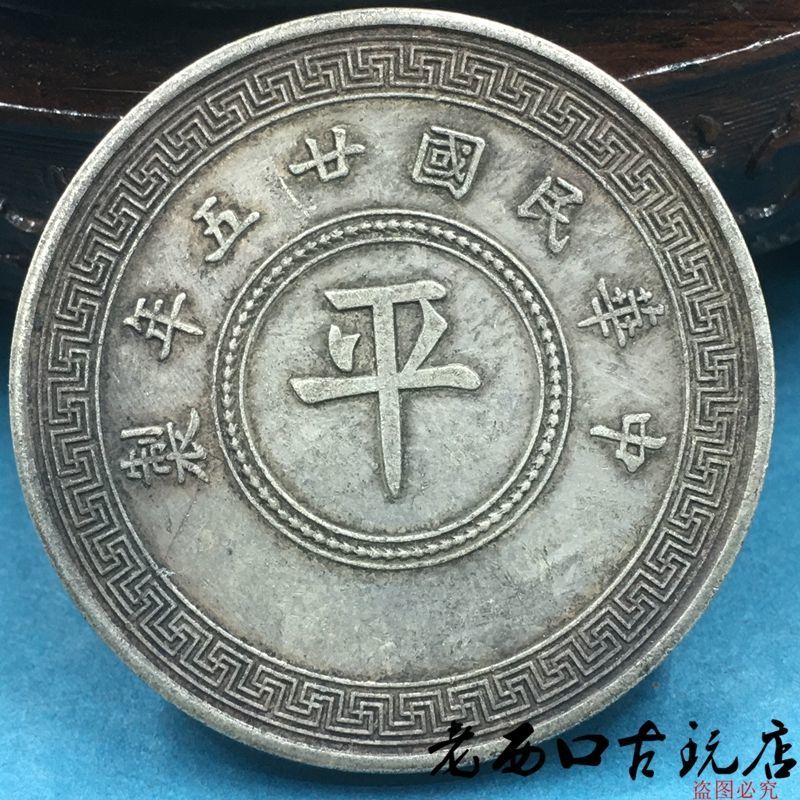 Ya Collection Spring Silver Treasure Rhyme Rhyme โบราณ