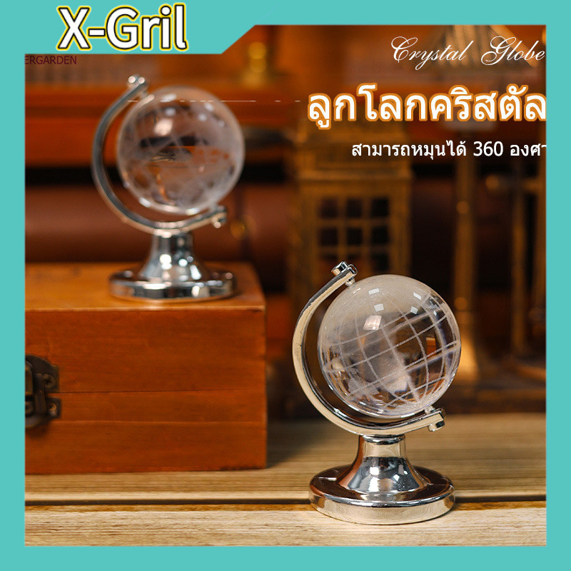 ลูกโลกคริสตัลจิ๋ว หมุนอัตโนมัติ 360° ของตกแต่งโต๊ะทำงาน ตกแต่งห้อง ของขวัญ S00223