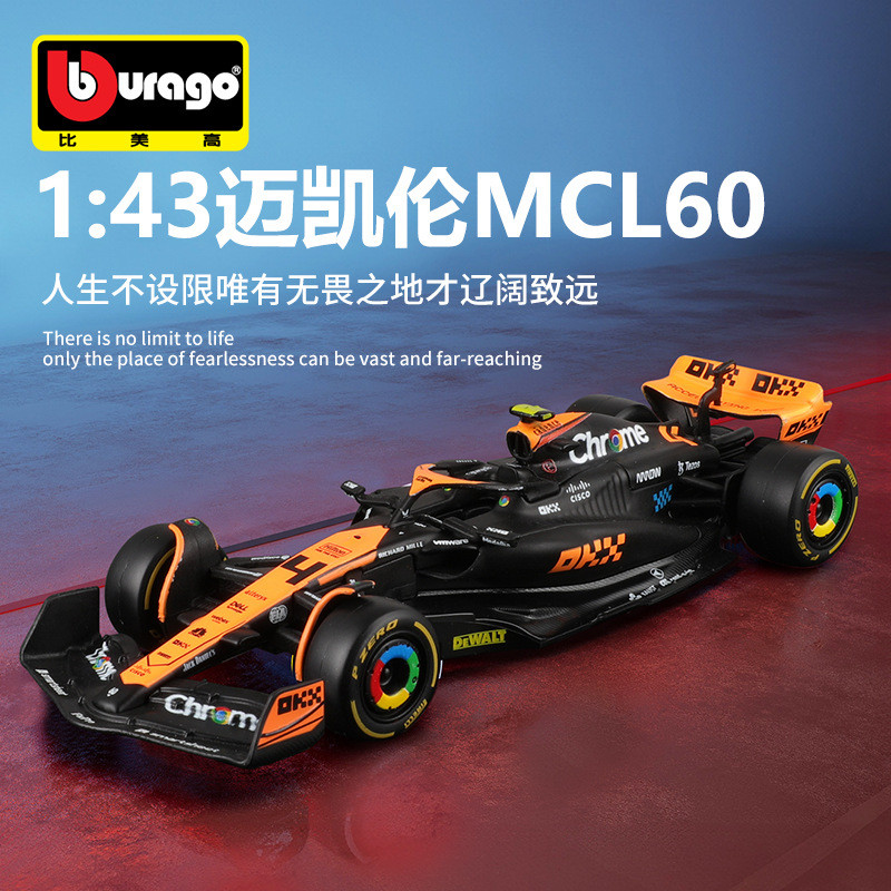 [โมเดลรถขายร้อน] Burago Burago 1: 43F1 รถแข่งสิงคโปร์ MCL60 โมเดลรถจําลองรถโลหะผสมรุ่น