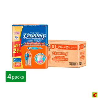 เซอร์เทนตี้ เดย์แพ้นส์ กางเกงผ้าอ้อมผู้ใหญ่ ขนาด XL 26 ชิ้น …