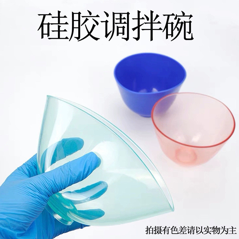 Spot Goods#Dental mixing bowl, impression material mixing bowl0402hw