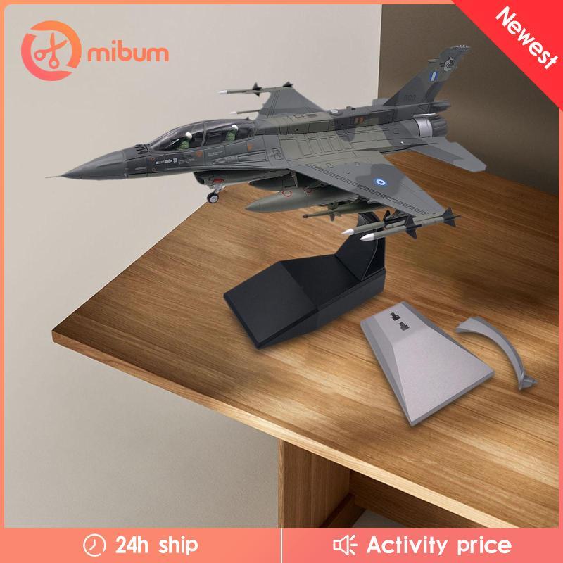 [Mibum] Greece 1/72 F16D Fighter Model พร้อมฐานแสดง Aviation Commemorate Collection Plane Model สําห