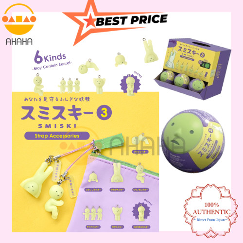 SMISKI Strap Accessories Series 3