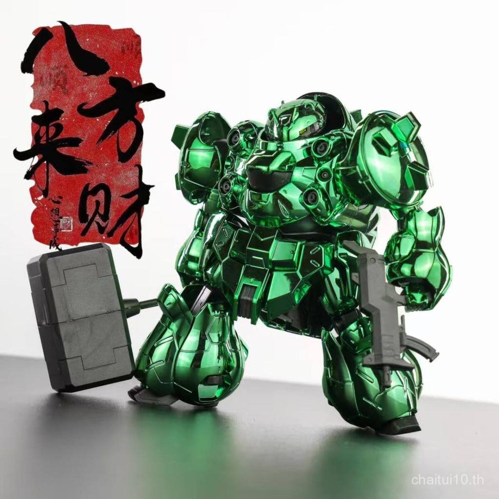 STAR Electroplating Green Gusion HG IBO1/144 Jagged Orphans Gusion ประกอบรุ่นกบใหญ่ F9AY