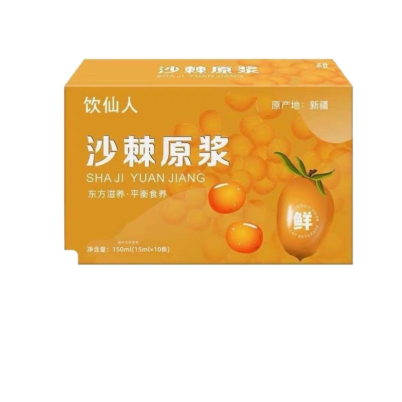 พร้อมสต็อก Quick Shipping Drink King of Senrenwei C Sea Buckthorn Original Buckthorn Xinjiang Big Fr