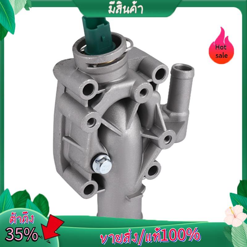 เทอร์โมสตัท 1336.Z0 Coolant Thermostat Thermostat สําหรับ Partner 1336Z0 Thermostat Assembly
