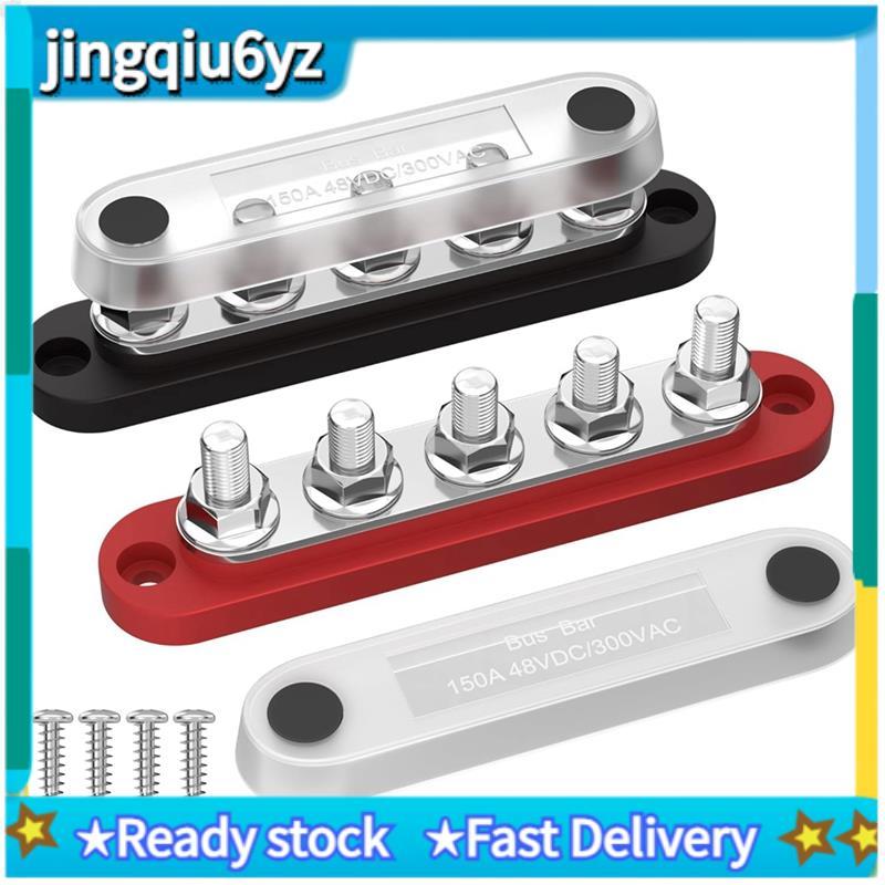 J&UT5M6 150A รถยนต์ Bus Bar Bus Bar Bus Copper Bar ยานยนต์สายไฟบาร์ผันบาร์เหมาะสําหรับรถยนต์และเรือ