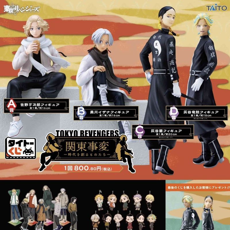 tokyo revengers figure Draken Mikey Sano Manjiro Takemichi Hanagaki Chifuyu Baji Anime Action Figure