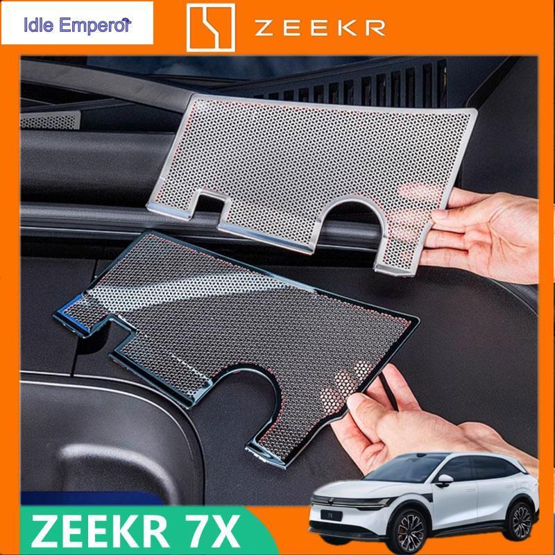 ZEEKR 7X ฝากระโปรงหน้า, ฝาครอบกันฝุ่น, ฝาครอบป้องกันช่องระบายอากาศ, เครื่องปรับอากาศห้องโดยสารด้านหน้า, การดูดอากาศ