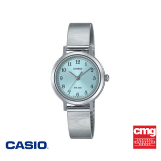 CASIO นาฬิกาข้อมือ CASIO รุ่น LTP-B170D-2BVDF สายสเตนเลสสตีล…