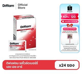DIFFLAM WILD BERRY HHR ดิฟแฟลม รสไวล์ดเบอร์รี่ เอช เอช อาร์ …