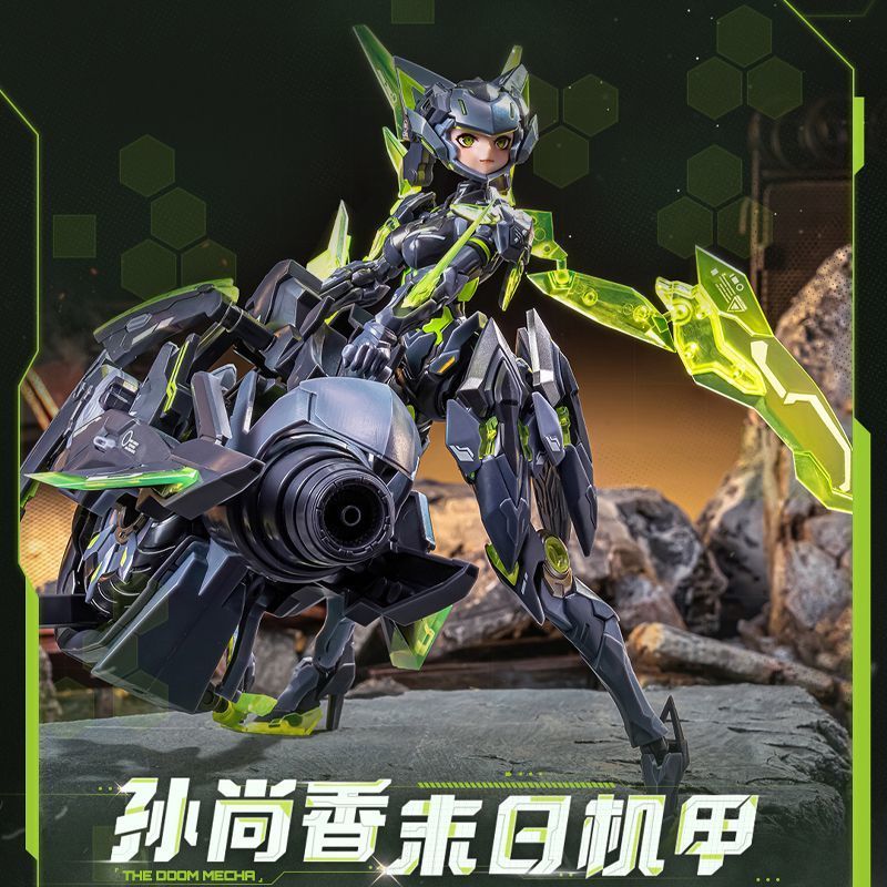 0575 Nuclear Gold Retruction King Glory Sun Shangxiang Doomsday Mecha 1/12 Assembly Machine Girl