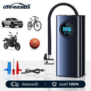 Carfriends Portable Electric Air Pump ปั้มลมแบบพกพา หน้าจอแส…