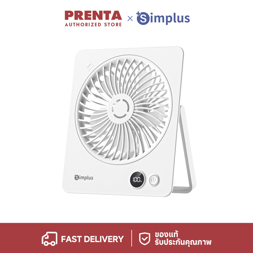 Simplus พัดลมตั้งโต๊ะขนาดเล็ก พร้อมขาตั้งพับได้ 180° ชาร์จไฟแบบ Type-C และพกพาสะดวก มีฟังก์ชั่นอะโรมาเทอราพี DFSH016 ราคา ถูกที่สุด ดีลบีเคเค
