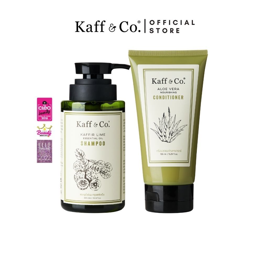 [รับของเเถมเพิ่ม] MUST HAVE SET ชุดคู่ ดูแลหนังศีรษะแห้ง/ปกติ แชมพูมะกรูดลดคัน รังแค และครีมนวดว่านหางจระเข้บำรุงผมนุ่ม