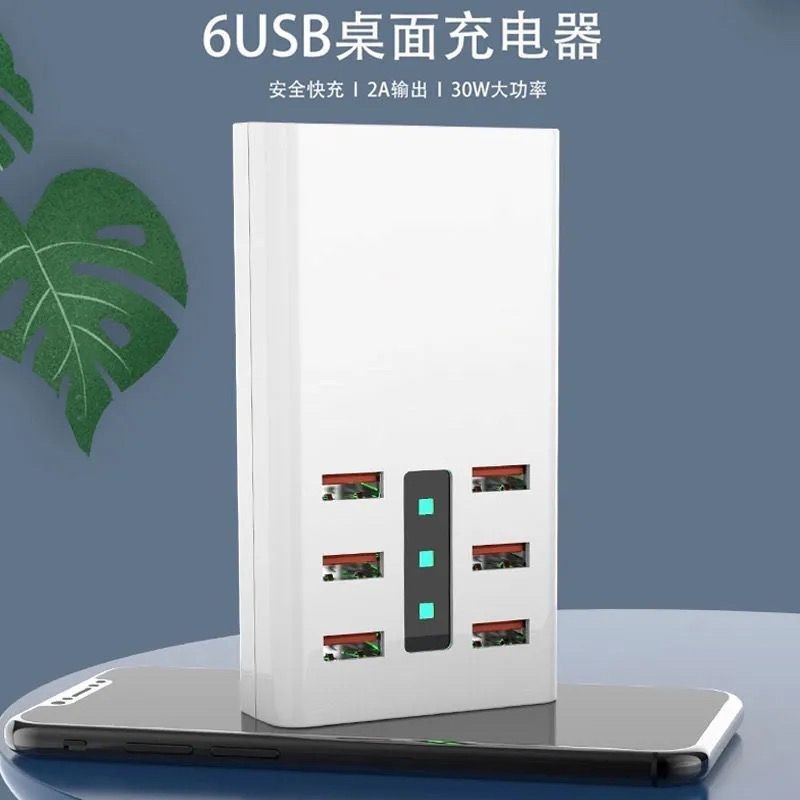 สมาร์ท 6-พอร์ต 6USB Fast Charge Charger Huawei P10 R9SR11A59S Glory V10 หัวชาร์จ 5V6A Universal