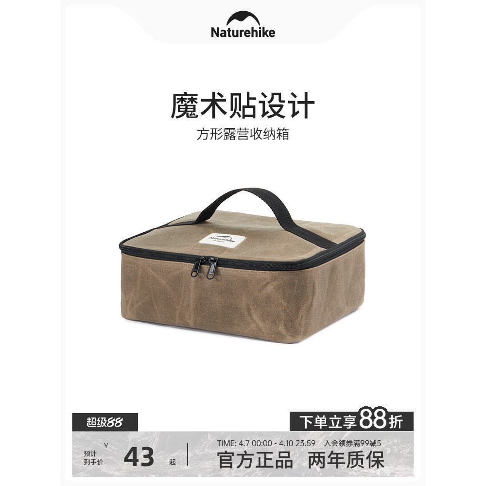 Naturehike Norwegian Outdoor Square Storage Bag Camping Camping Accessories Sundries Bag with Travel