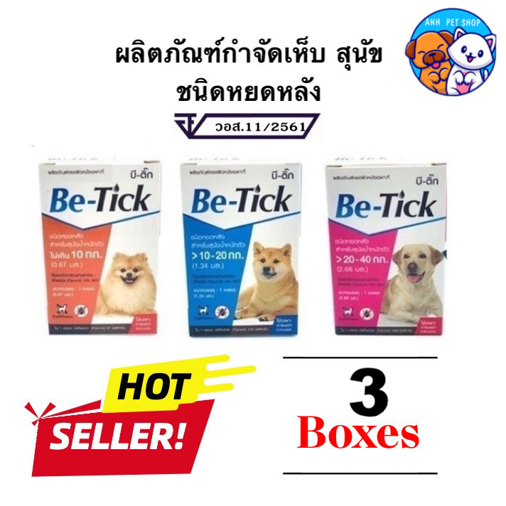 (แพ็ก 3) Be-Tick Spot On ผลิตภัณฑ์กำจัดเห็บ หยดหลัง สำหรับสุนัข