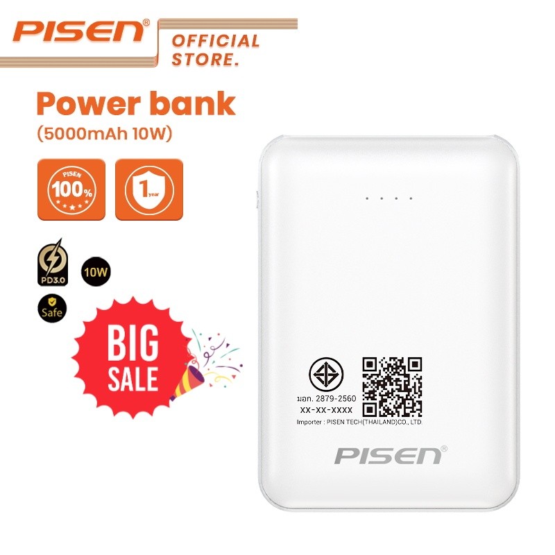 PISEN Powerbank 10W 5000mAh Dual USB-A Ports Charger Samll และพกพา D34