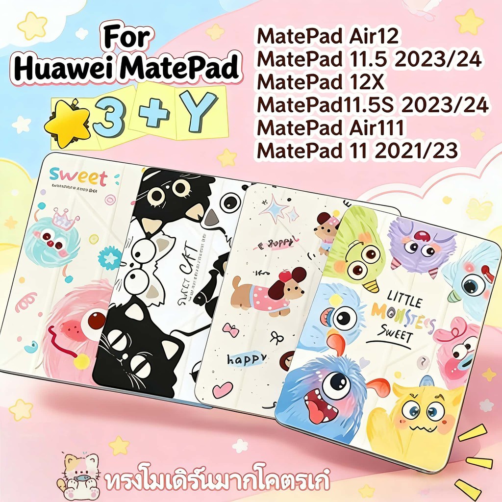 กันกระแทก เคส Huawei MatePad 12X  MatePad Air12 /11.5 S Pad SE 11/Air11.5 ผ้าคลุมลายการ์ตูนน่ารัก