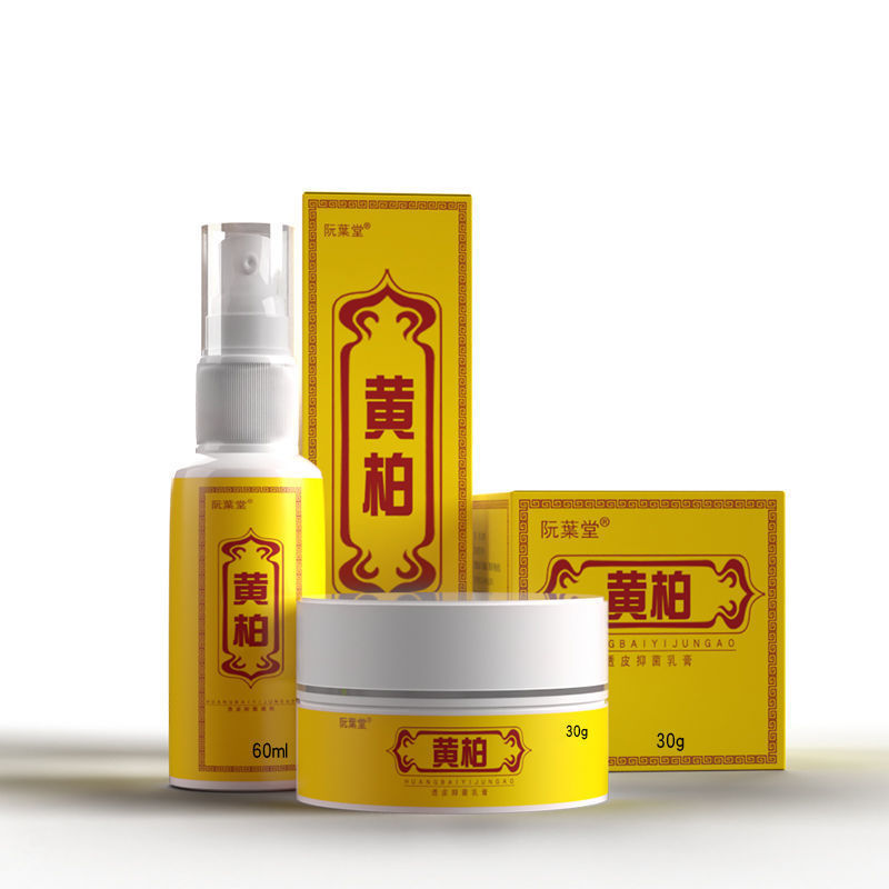 Ruan Yetang สีเหลือง Cypress ชุดสีเหลือง Cypress ครีมสีเหลือง Cypress Removal สเปรย์ Compound สีเหลื