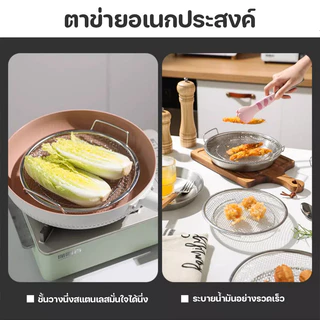 🔥ชุดถาดกรองน้ำมันสแตนเลส 2 ชิ้น พร้อมตะแกรงกรองน้ำมัน สำหรับของทอด ถาดวางของทอด 4 ขนาด 18-26 ซม. ถาดอาหารสแตนเลส