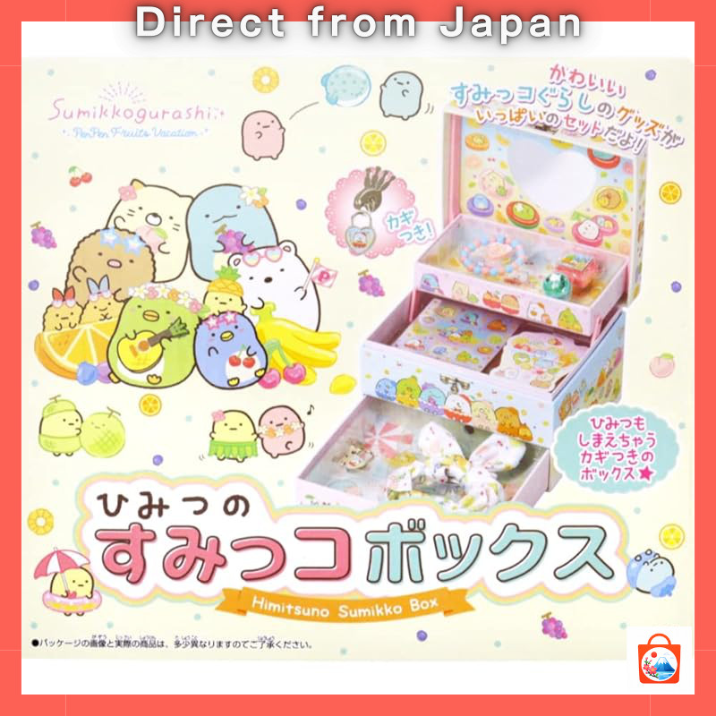 Sunstar Stationery Secret Sumikko Box Sumikko Gurashi 7071254D