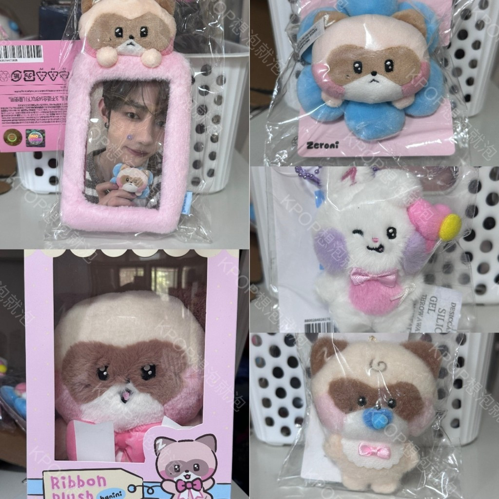 有 คลังสินค้าพร้อม ZB1 Line Friend Plush Toy Zeroni Zhang Hao Hanwei Chen Cheng Hanbin หมอนตุ๊กตา