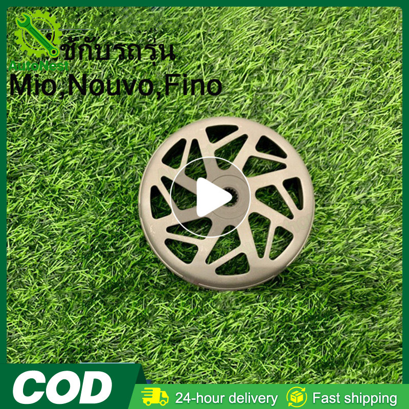 【COD】กระโหลกครัชกัดลาย ใช้กับรถรุ่น Mio,Nouvo,Fino ชามครัชหลัง ไล่เบากัดลาย