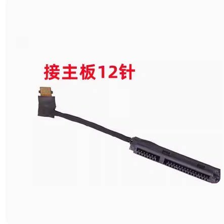 440 G5/G6 ZHAN 66 PRO G1 Hard Disk Cable Interface Flat Cable DD0X8BHD000/010