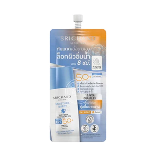 [Way] [ซอง] ศรีจันทร์ ซันลูชั่น ซันสกรีน Srichand Sunlution Sunscreen 7ml