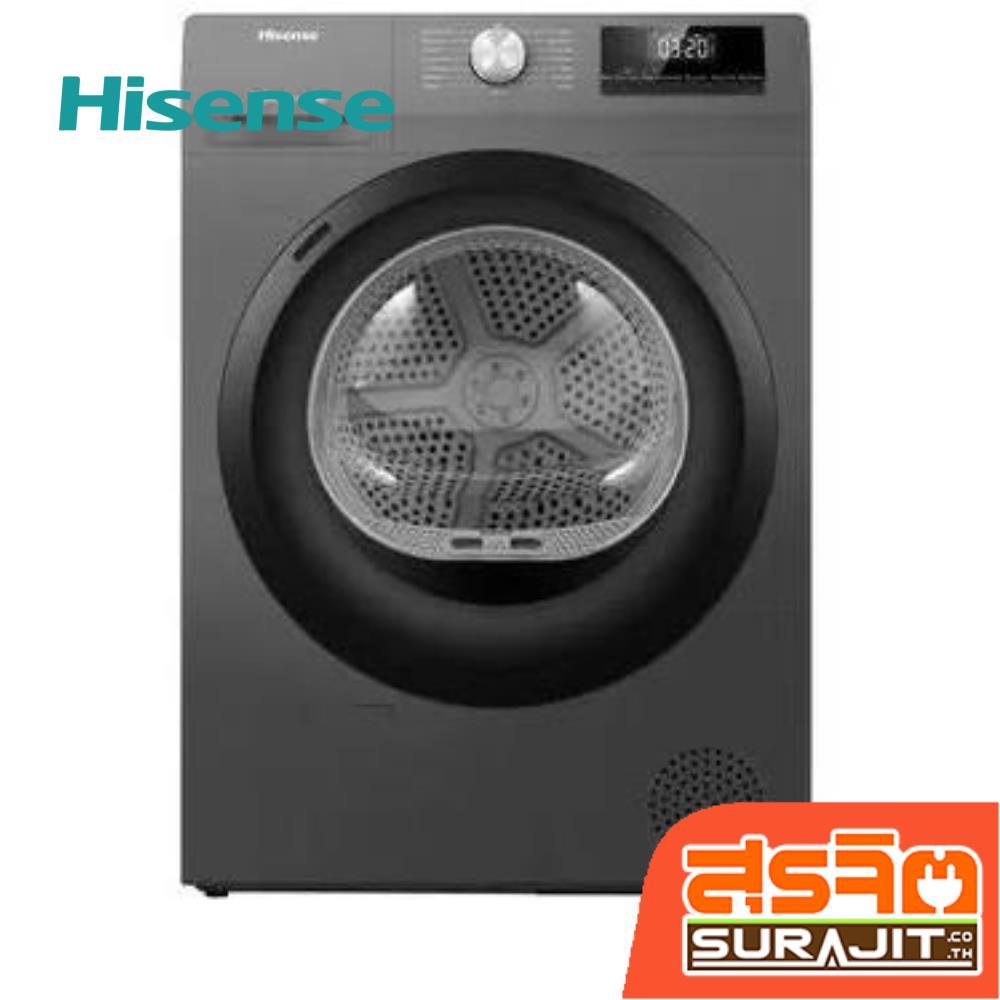HISENSE เครื่องอบผ้าฝาหน้า (8 kg) รุ่น DH80N1 (25180)
