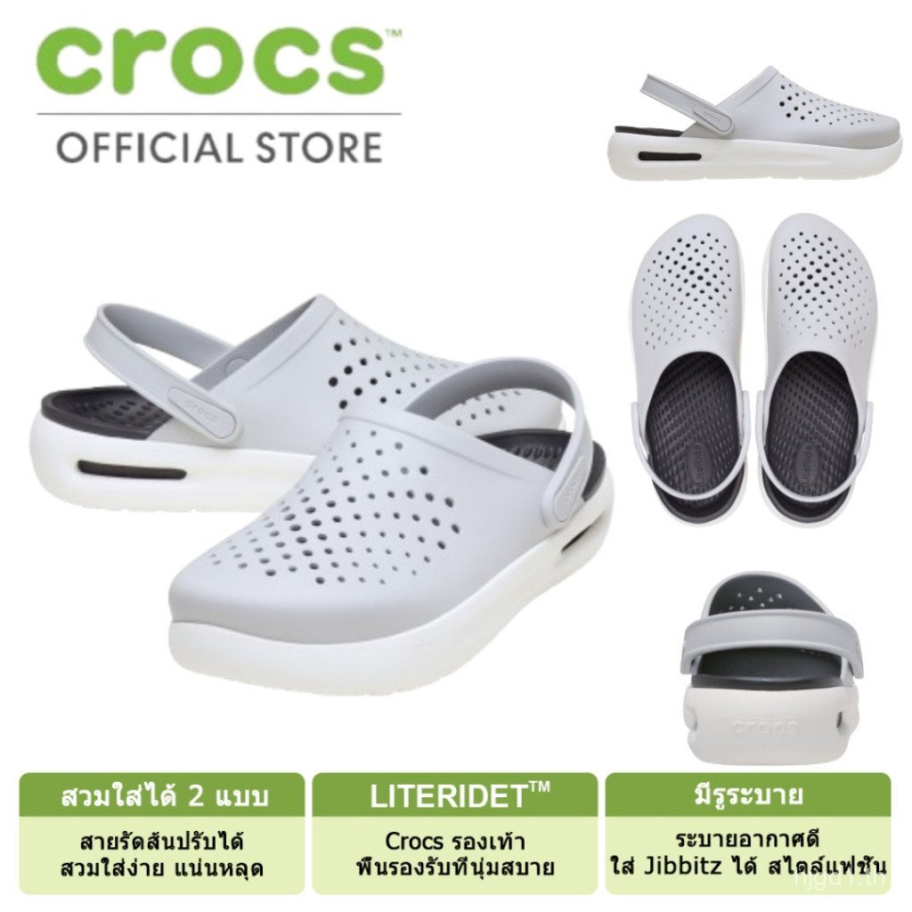 ของแท้ พร้อมส่งรองเท้าลําลองผู้ใหญ่ CROCS รุ่น INMOTION CLOG 2099641FT - ATMOSPHERE
