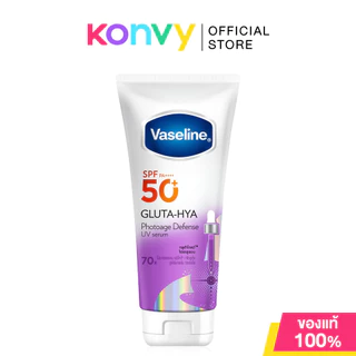 Vaseline SPF50+ PA++++ Gluta-Hya Defense UV Serum วาสลีน เซรั่มกันแดด 260ml (Photoage/Glow)